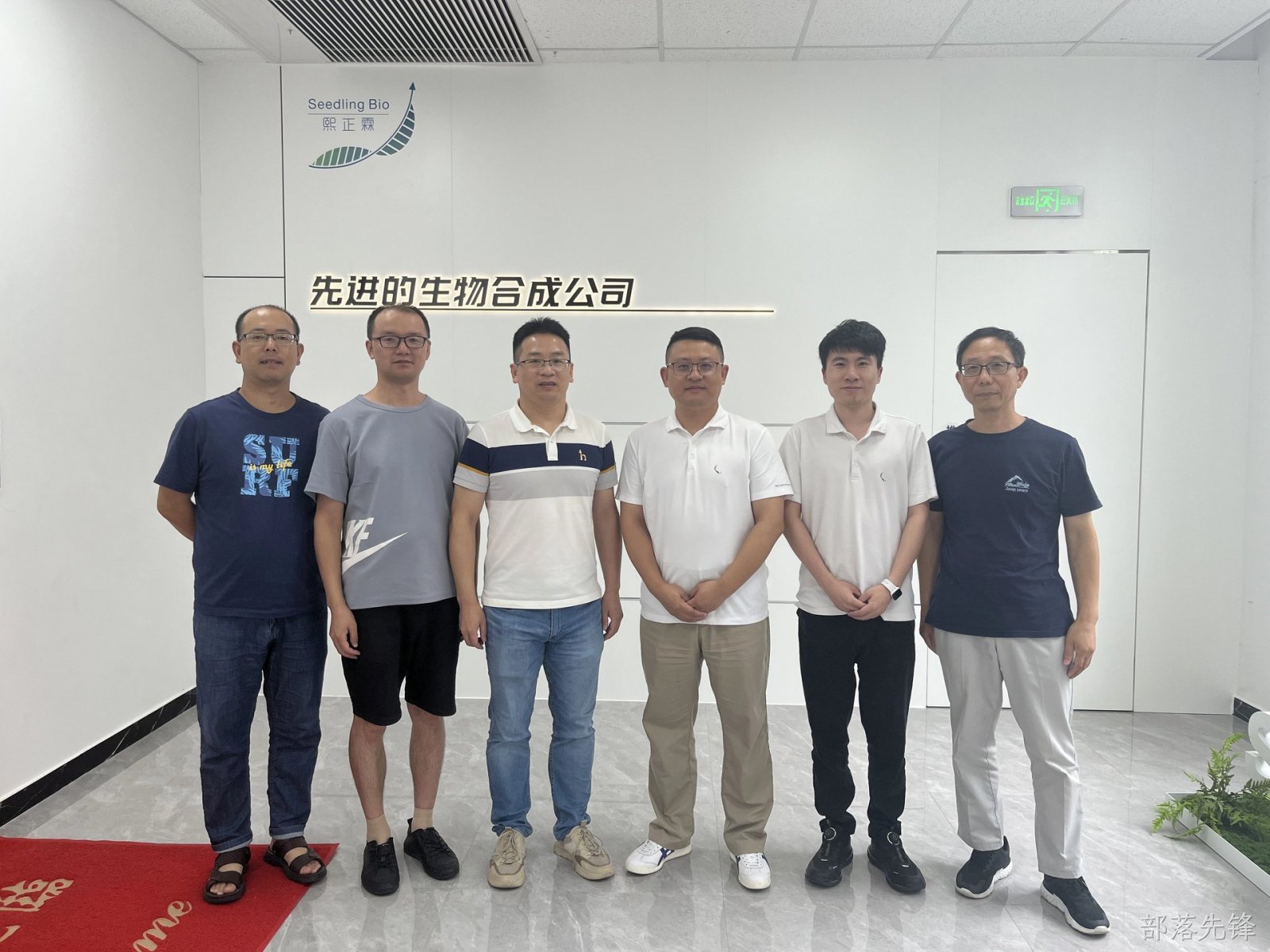 部落先锋&来益生物，战略合作！